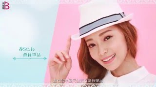 美周報 X 日安OL女孩，早安大作戰 ，賴床也不怕~