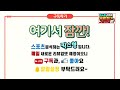 v리그분석 스포츠분석 1월3일 v리그 국내배구 2경기 분석