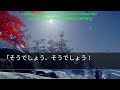 感動サプライズ朗読 16 【感動する話】ハーバード大卒の上司に頼まれ嫌々合コンへ。突然「役立たず高卒はド田舎に左遷ｗ」