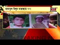 tezpur madrassa incident মাদ্ৰাছাৰ পৰা সন্ধানহীন দুই ছাত্ৰ news in assam