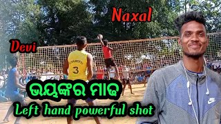 Naxal 🔥 , Devi , Rabi(dj) , padha VS jugapadar , final dhaba volleyball tournament 🏐🥉#naxalhit