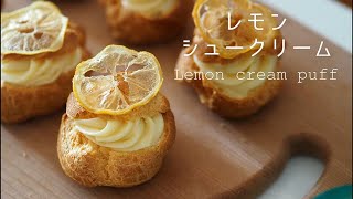 How to make Lemon cream puff