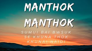 manthok manthok | sumui bai rwchapjak | Chitta Ranjan debbarma.