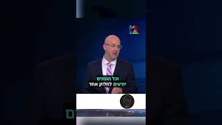 קלוג: מה הכעיס אותי בסרטון הקללות הנוראי נגד משפחה שכולה?