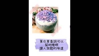 鹽晶珠寶香氛浴球jewelry bath bomb