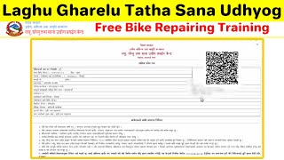 Apply Online Form For Bike reparing Training Laghu , Gharelu , Sana Udhyog Prabardan Kendra