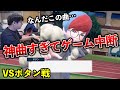 【神曲】音ゲー界に激震を走らせている神BGMが良すぎて勝負を一向に始められないゆゆうた【2022/12/15】