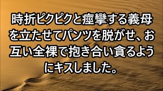 【スカッと2本】高級焼肉屋で娘が安い肉を注文すると熱いお茶をぶっかけてきた隣の社長一家