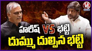 Dy CM Bhatti Vikramarka Gives Strong Counter To Harish Rao Comments | Telangana Assembly | V6 News