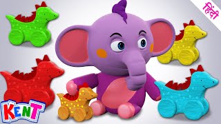 Ek Chota Kent | Learn Colors with Wooden Toys | Colors and Shapes Videos for Children in Hindi