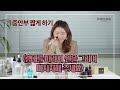 중안부 하안부 긴 얼굴 짧게 만드는 법