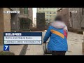 “원청인 cj대한통운이 택배노조와 교섭해야” kbs 2023.01.12.