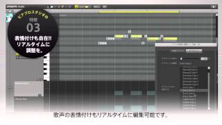 『Piapro Studio』（ピアプロスタジオ v1.2）