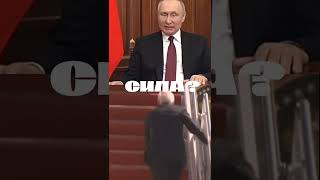 Честное Сравнение Президентов | #shorts #политика #путин #байден #сравнение #boyandshorts #memes