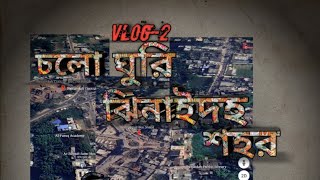 Vlog-2 | Jhenaidah sohor | Terminal,Arappur,Post office moor | AbiR RezA EmoN | #jhenaidah