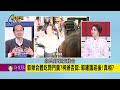 郭董揪合體卻吃閉門羹？柯文哲左打國民黨.右暗酸郭台銘？開3條件願當副手