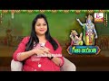 ramaa raavi geetha jayanthi shudha ekadashi pooja vidhanam geetha jayanthi powerful mantra