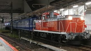 【ついに千葉県に客車列車が帰ってきた！！】JR東日本DE10-1697+12系客車5両編成内房線試運転列車蘇我駅警笛ならし通過