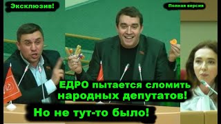 💪 Мандатная комиссия судит Бондаренко и Анидалова за митинг в поддержку Навального! часть 1