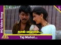 Tajmahal Ondru Video Song | Kannodu Kanbathellam Tamil Movie Songs | Arjun | Sonali | Pyramid Music