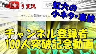 【ゆっくり実況】無音でバリケード設置できるって知ってる？【R6s】#5