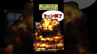 【デュエマ】自爆できるデュエマカード2選【DMヒストリー】#shorts