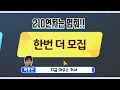 아리스 성우 드히나 뽑다 보면 아리스 나오겠죠 w. 양아지 락동민님