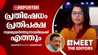 'ജനങ്ങളുടെ അടിസ്ഥാനാവശ്യങ്ങൾ പോലും നടത്തി കൊടുത്താണ് ആ പാർട്ടി അവിടെ ജയിച്ചത്' | Smruthy Paruthikad