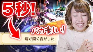 【白猫】祝福剣がバカ楽しい！あの懐かしのキャラで『５秒』で次の門突破…！-実況プレイ