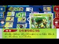 【ポケカ対戦】2種のドダイトスが大幅強化！！広がるベンチで火力アップした森の大要塞！！【ドダイトスex】