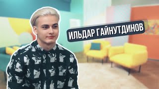 Ильдар Гайнутдинов | ШОУ ПОДЪЕМ! | TNT International | Беларусь