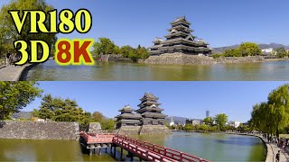 [8K 3D VR180 ] 新緑の季節の 「国宝・松本城」National Treasure/Matsumoto Castle