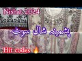 Nishat Winter pashmina Shawl Suits | Nishat New Winter collection 2024