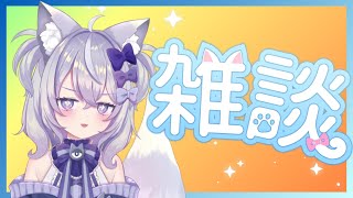 【雑談配信】今更デビュー半年記念配信の内容について悩みだすVtuber #狐宮すぴか #新人vtuber #個人vtuber