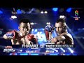 Muay Thai Super Champ | คู่ที่ 6 ฟ้าใหม่ ไดมอนด์ 98 VS มอสตาฟา ทับทุกห์ซาดห์ | 13/09/63