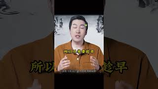 什么才是真正的孝顺#周文强 #正能量 #积极心理学 #孝道