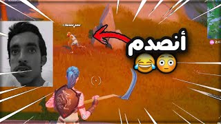 مقلب الولد وأبوه 😂❤️ (حصلنا تماثيل فرعونيه🗿)