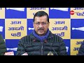 arvind kejriwal on bjp बीजेपी को केजरीवाल का खुला चैलेंज delhi election aap press conference