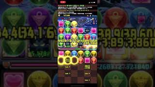 [パズドラ]日版pad 超光の魔剣士チャレンジ！【光属性強化】壊滅級【超光の魔剣士必須】