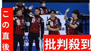 【カーリング】男子はコンサドーレが決勝トーナメント一番乗り　日本選手権