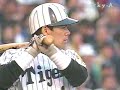 1999.5.5　阪神vs巨人5回戦　2 19