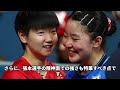 【女子卓球】張本美和が決勝戦後に見せた振る舞いに世界中が絶賛！中国の孫穎莎と張本美和の衝撃的なエピソードの真相…日本選手の振る舞いに中国メディアが驚きを隠せない…