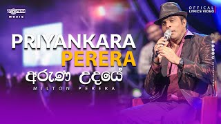 Aruna Udaye | අරුණ උදයේ | Priyankara Perera