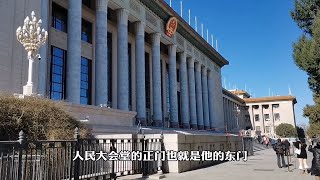 时隔三年，人民大会堂又开放参观了，来北京的理由又多了一个