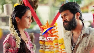 Sadhi Mansa | नवी मालिका ‘साधी माणसं’ | पाहिजे प्रेमाची… साधी माणसं... #starpravah