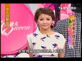 小小瑜張芯瑜女人我最大2012 05 30 part4