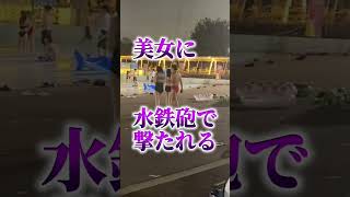 ナイトプールで美女とイチャイチャする方法