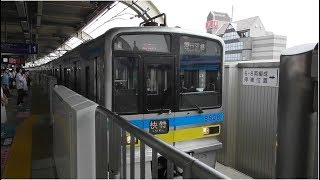 【列車発着・通過シーン  京急編59】千葉ニュータウン鉄道9800形9808編成 快特羽田空港行  京急蒲田駅到着～発車