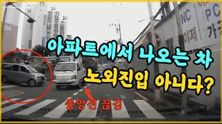 12650회. 왕복 2차로 주택가 이면 도로, 진행하는데 중앙선이 점선으로 끊긴 곳을 지나는 순간 왼쪽 아파트에서 나오는 차가 블박차 뒷부분을 충격한 사고