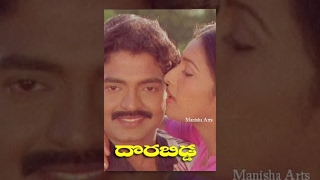Dora Bidda Full Length Telugu Movie  - Rajasekhar, Ashwani